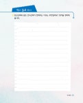 이야기 속 역사 인물 1 | 한국사 논술 시리즈 1 | 이순영 | 알라딘 이야기 속 역사 인물 1 | 한국사 논술 시리즈 1 | 이순영