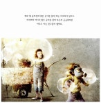 [중고] 탁한 공기, 이제 그만 | 이욱재 글.그림 | 알라딘 [중고] 탁한 공기, 이제 그만 | 이욱재 글.그림