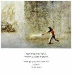 [중고] 탁한 공기, 이제 그만 | 이욱재 글.그림 | 알라딘 [중고] 탁한 공기, 이제 그만 | 이욱재 글.그림