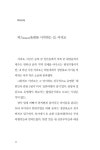 서귀포를 아시나요 | 서명숙 | 알라딘 서귀포를 아시나요 | 서명숙