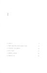 여행이 나한테 이럴 수가 | 주오일여행자 | 알라딘 여행이 나한테 이럴 수가 | 주오일여행자