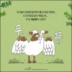 알라딘: [중고] 팜 1 : 지하 농장 [중고] 팜 1 : 지하 농장