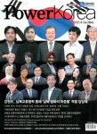 알라딘: 파워 코리아 씨이오 앤 글로벌 Power Korea CEO & GLOBAL 2019.10 파워 코리아 씨이오 앤 글로벌 Power Korea CEO & GLOBAL...
