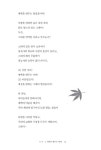 하나님의 침묵 그리고 낙엽 | 김정호 | 알라딘 하나님의 침묵 그리고 낙엽 | 김정호
