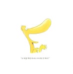 [중고] 흥, 내 맘이야! | 클레어 헬렌 웰시 | 알라딘 [중고] 흥, 내 맘이야! | 클레어 헬렌 웰시