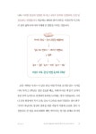 알라딘: 미리보기 - 공부연결 독서법