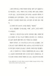 알라딘: [전자책] 어느 인생 [전자책] 어느 인생