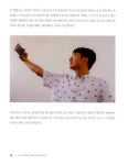 알라딘: [중고] 나는 스마트폰으로 매일 인생사진 찍는다 [중고] 나는 스마트폰으로 매일 인생사진 찍는다