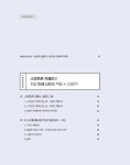 알라딘: [중고] 나는 스마트폰으로 매일 인생사진 찍는다 [중고] 나는 스마트폰으로 매일 인생사진 찍는다