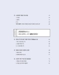 알라딘: [중고] 나는 스마트폰으로 매일 인생사진 찍는다 [중고] 나는 스마트폰으로 매일 인생사진 찍는다