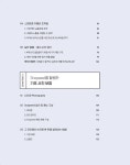 알라딘: [중고] 나는 스마트폰으로 매일 인생사진 찍는다 [중고] 나는 스마트폰으로 매일 인생사진 찍는다