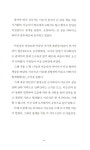 알라딘: 작은아버지 이순신 작은아버지 이순신