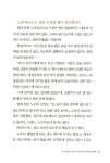 알라딘: [중고] 50세에 발견한 쿨한 인생 [중고] 50세에 발견한 쿨한 인생