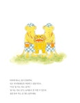 [세트] 거북이마을 이야기 1~3 세트 - 전3권 : 알라딘