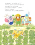 [세트] 거북이마을 이야기 1~3 세트 - 전3권 : 알라딘