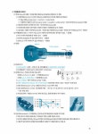 알로하! 우쿨렐레 세상 1 | 알로하! 우쿨렐레 세상 1 | 양희성 | 알라딘 알로하! 우쿨렐레 세상 1 | 알로하! 우쿨렐레 세상 1 | 양희성
