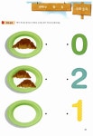 하뚱 똑수학 5 : 알라딘