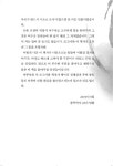 시조론 | 광주이씨좌의정공파종회 | 알라딘 시조론 | 광주이씨좌의정공파종회