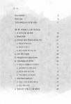 시조론 | 광주이씨좌의정공파종회 | 알라딘 시조론 | 광주이씨좌의정공파종회