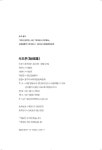 시조론 | 광주이씨좌의정공파종회 | 알라딘 시조론 | 광주이씨좌의정공파종회