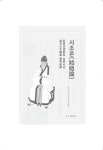 시조론 | 광주이씨좌의정공파종회 | 알라딘 시조론 | 광주이씨좌의정공파종회