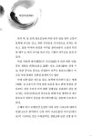 시조론 | 광주이씨좌의정공파종회 | 알라딘 시조론 | 광주이씨좌의정공파종회