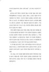 시조론 | 광주이씨좌의정공파종회 | 알라딘 시조론 | 광주이씨좌의정공파종회