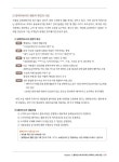 바리스타 & 카페 창업 안내서 | 김병희 외 | 알라딘 바리스타 & 카페 창업 안내서 | 김병희 외