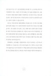 알라딘: 대단한 사람들의 소소한 인생상담 대단한 사람들의 소소한 인생상담