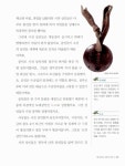 알라딘: [중고] 초등 저학년을 위한 처음 한국사 7 [중고] 초등 저학년을 위한 처음 한국사 7
