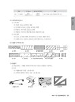 2020 조경기능사 필기 | 김규만 | 알라딘 2020 조경기능사 필기 | 김규만