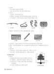2020 조경기능사 필기 | 김규만 | 알라딘 2020 조경기능사 필기 | 김규만