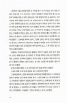 알라딘: [중고] 레 미제라블 5 (한글판 + 영문판) [중고] 레 미제라블 5 (한글판 + 영문판)