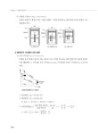 알라딘: 2020 자동차정비산업기사 필기 2020 자동차정비산업기사 필기