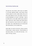 [중고] 우리나라의 세계문화유산 1 (한글판 + 영문판) | 송명석.박재호.김은주 | 알라딘 [중고] 우리나라의 세계문화유산 1 (한글판 + 영문판)... 