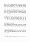[중고] 경영컨설팅 : 알라딘