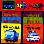꼬마버스 타요 자동차 친구들 (책 6권 + 타요 미니카) : 알라딘