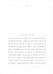 알라딘: 미리보기 - 중화미각