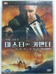 [중고] 마스터 앤드 커맨더 : 위대한 정복자 (1disc) : 알라딘
