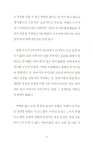 깊이에 눈뜨는 시간 : 알라딘