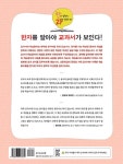 알라딘: 한자 실력 1~4 세트 - 전4권 한자 실력 1~4 세트 - 전4권