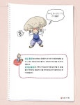 알라딘: 한자 실력 1~4 세트 - 전4권 한자 실력 1~4 세트 - 전4권