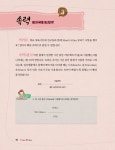 알라딘: 한자 실력 1~4 세트 - 전4권 한자 실력 1~4 세트 - 전4권