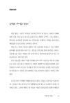 마음치유 시낭송 : 알라딘
