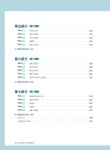 알라딘: [중고] 일단 합격 TSC 한권이면 끝 [중고] 일단 합격 TSC 한권이면 끝