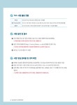 알라딘: [중고] 일단 합격 TSC 한권이면 끝 [중고] 일단 합격 TSC 한권이면 끝