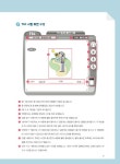 알라딘: [중고] 일단 합격 TSC 한권이면 끝 [중고] 일단 합격 TSC 한권이면 끝
