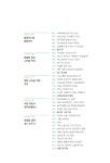 알라딘: [중고] DSLR도 부럽지 않은 똑딱이 카메라 [중고] DSLR도 부럽지 않은 똑딱이 카메라