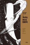 알라딘: [전자책] 일러스트 모비 딕 [전자책] 일러스트 모비 딕