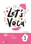 [중고] Let‘s Voca 렛츠 보카 1 | 알라딘 [중고] Let‘s Voca 렛츠 보카 1